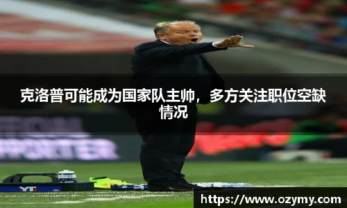  谈球吧官方网站