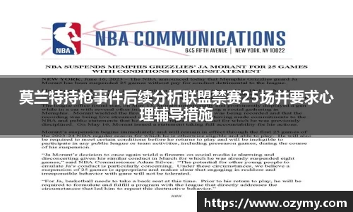  谈球吧官方app下载