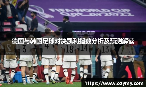  谈球吧官方网站