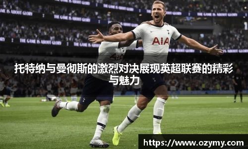  谈球吧官方首页网址