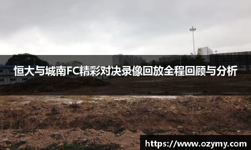 谈球吧