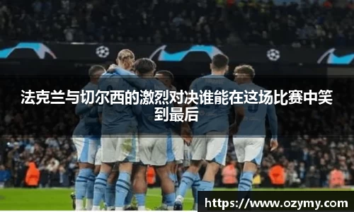  谈球吧官方首页网址