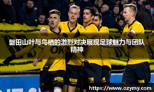  谈球吧官方app下载