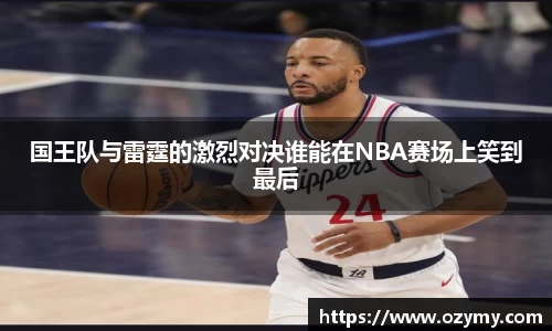  谈球吧官方app下载