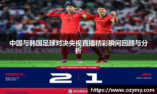  谈球吧官方网站