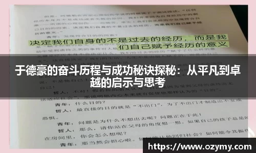  谈球吧官方首页网址