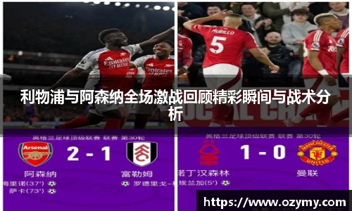  谈球吧官方app下载