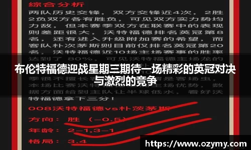 谈球吧