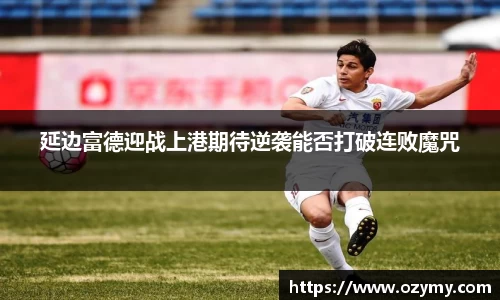  谈球吧官方网站