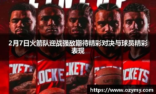 谈球吧