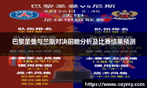 谈球吧