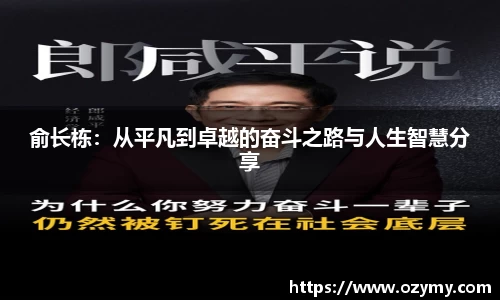  谈球吧官方首页网址