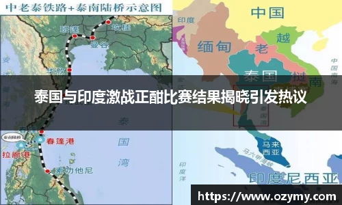  谈球吧官方网站
