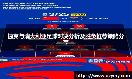 谈球吧