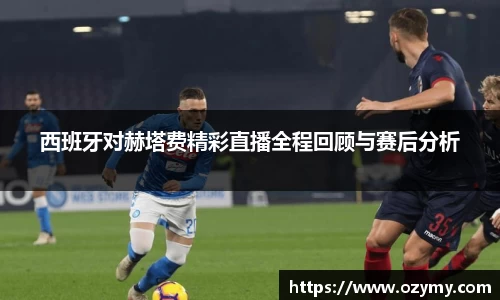  谈球吧官方网站