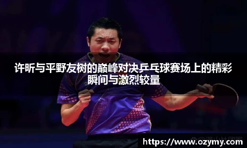  谈球吧官方网站