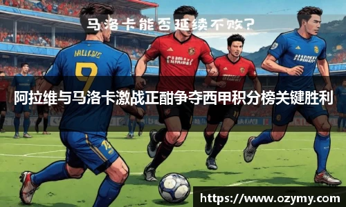  谈球吧官方首页网址
