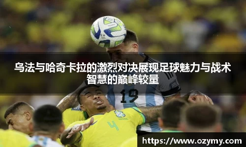  谈球吧官方app下载