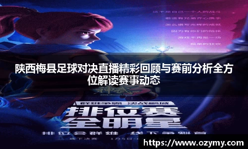 谈球吧