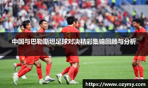  谈球吧官方app下载