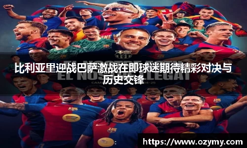 谈球吧
