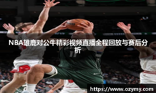 谈球吧
