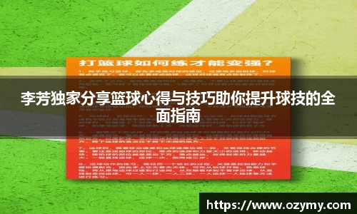 谈球吧官方首页网址