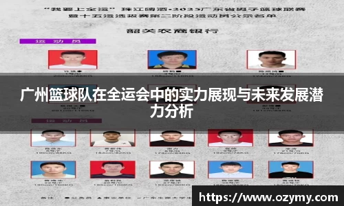  谈球吧官方首页网址
