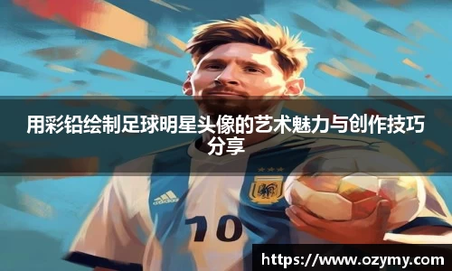  谈球吧官方首页网址