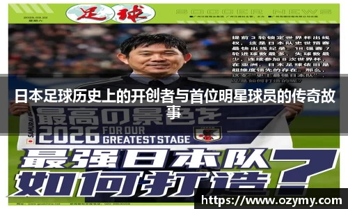  谈球吧登录注册