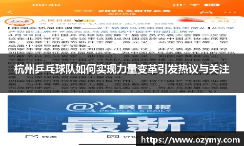  谈球吧官方app下载