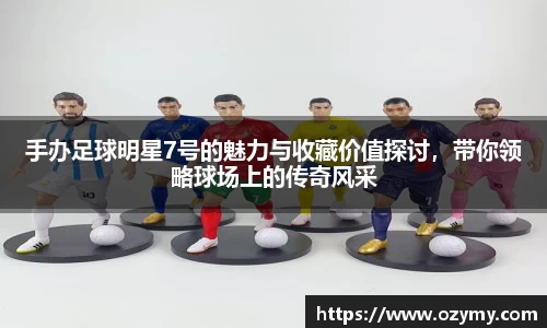 谈球吧官方网站