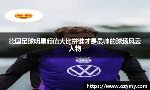 谈球吧官方首页网址