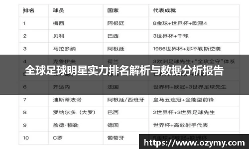  谈球吧官方首页网址