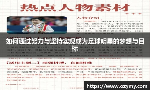  谈球吧登录注册