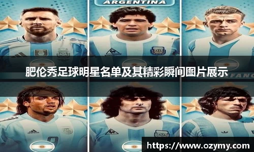  谈球吧官方首页网址