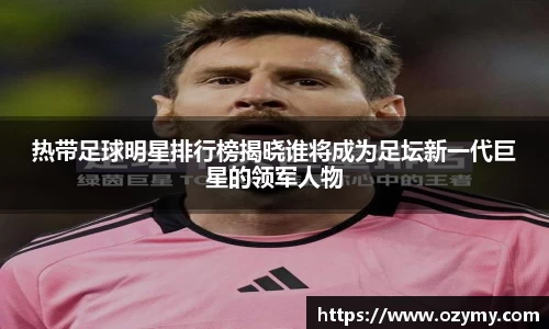 谈球吧官方app下载