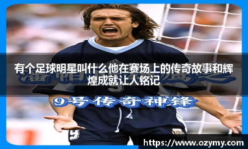  谈球吧登录注册