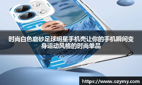  谈球吧登录注册