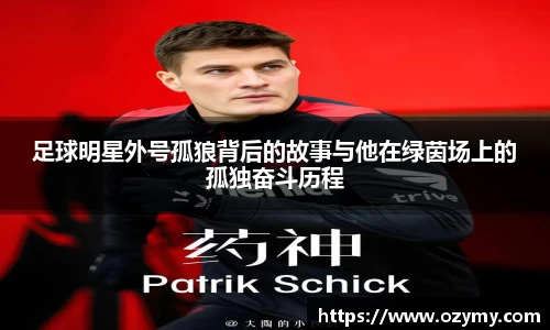 谈球吧官方网站