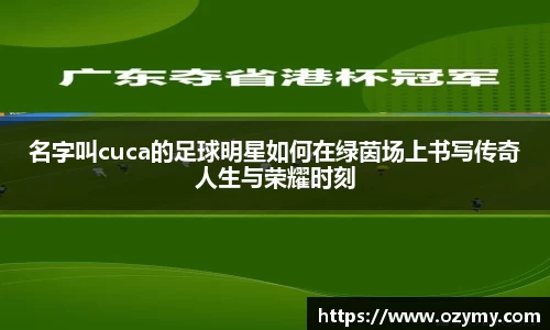 谈球吧官方网站