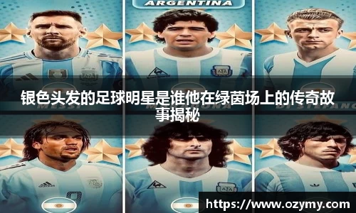 谈球吧官方网站