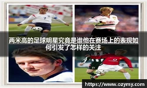 谈球吧官方首页网址