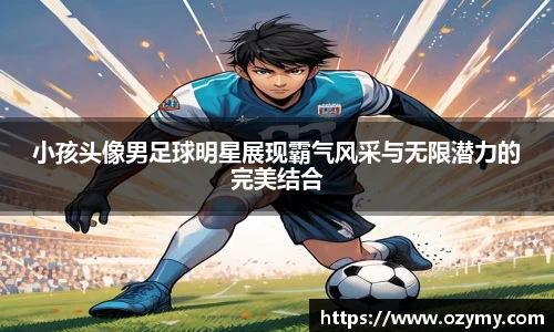 谈球吧官方首页网址