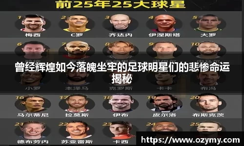  谈球吧官方网站