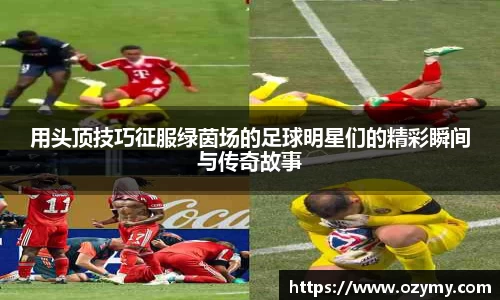  谈球吧官方网站